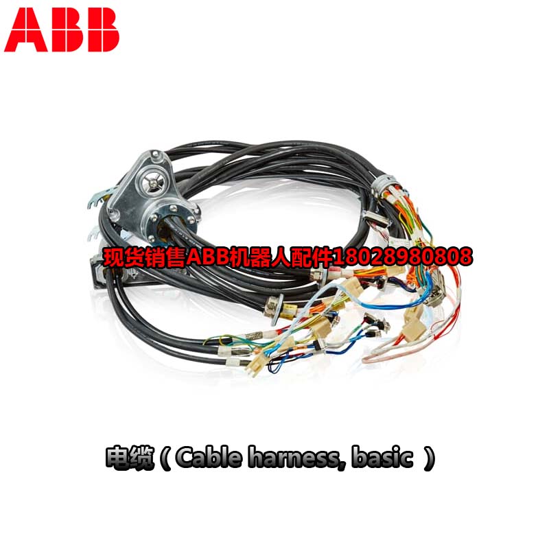 Βιομηχανικό ρομπότ ABB 3HAC031683-001