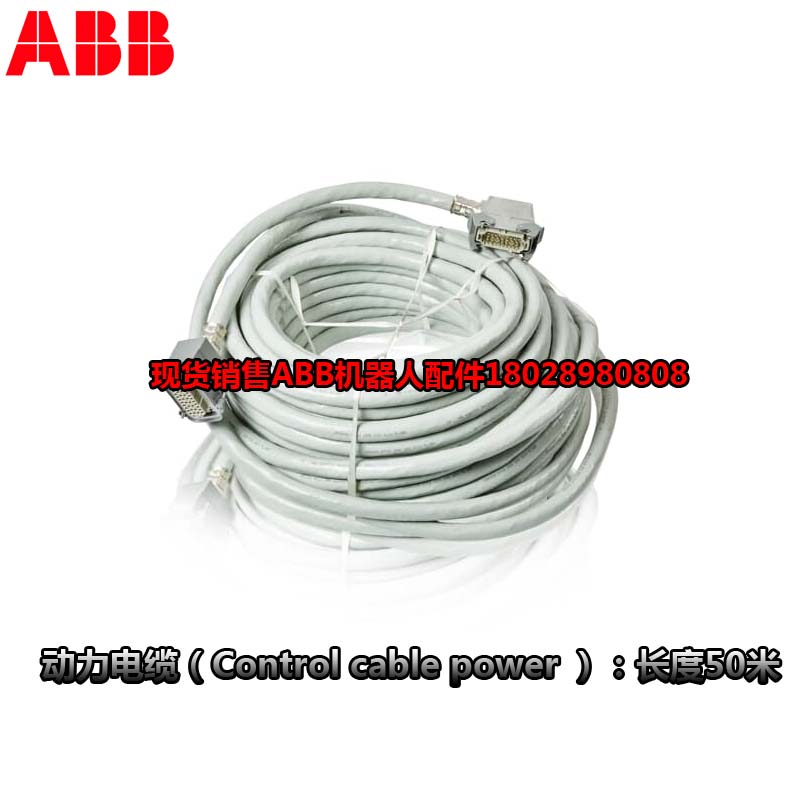Βιομηχανικό ρομπότ ABB 3HAC026254-001