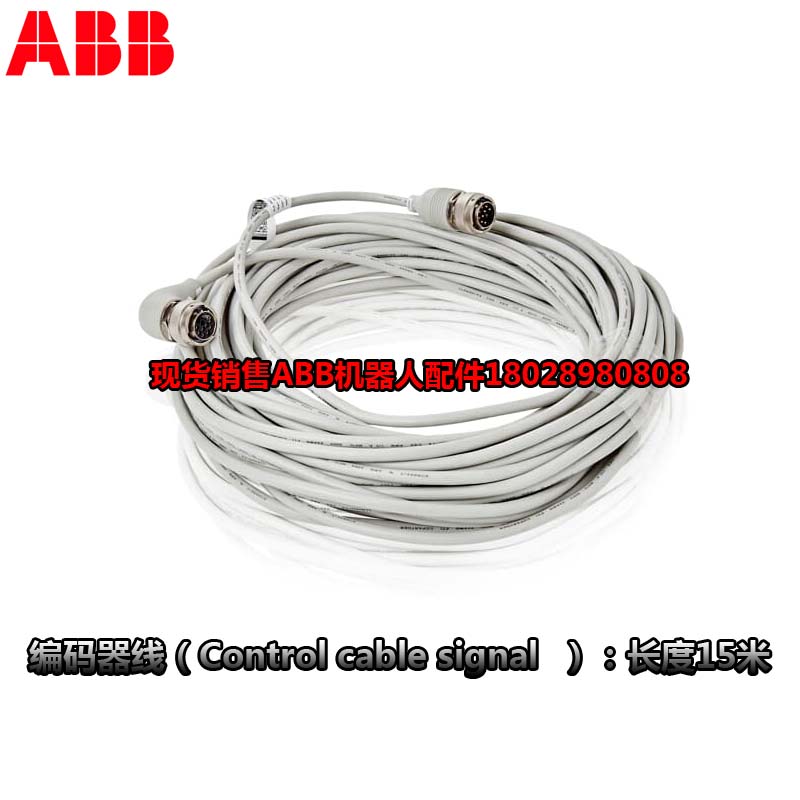 Βιομηχανικό ρομπότ ABB 3HAC047184-003