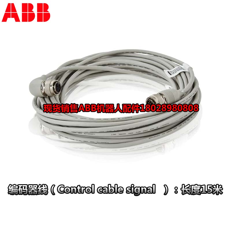 Βιομηχανικό ρομπότ ABB 3HAC047184-003