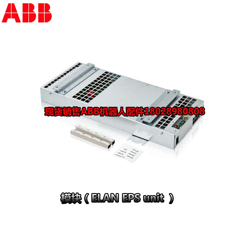 Βιομηχανικό ρομπότ ABB 3HAC044075-001