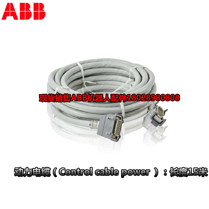 Βιομηχανικό ρομπότ ABB 3HAC021827-001