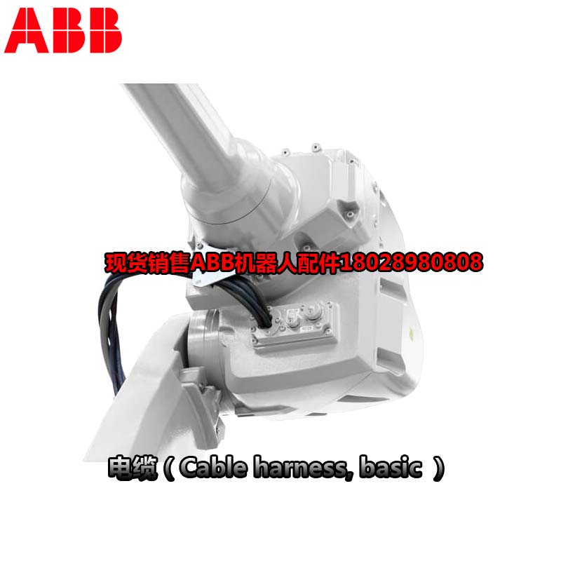 Βιομηχανικό ρομπότ ABB 3HAC026787-001