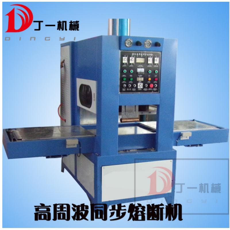 Σύγχρονη ασφάλεια υψηλής συχνότητας