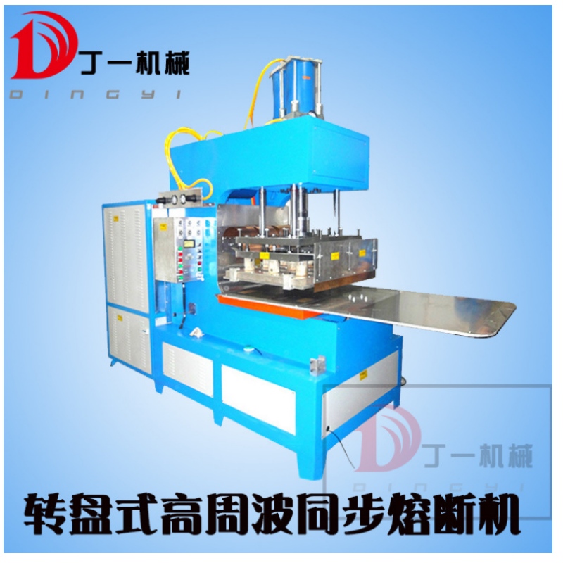 Σύγχρονη ασφάλεια υψηλής συχνότητας