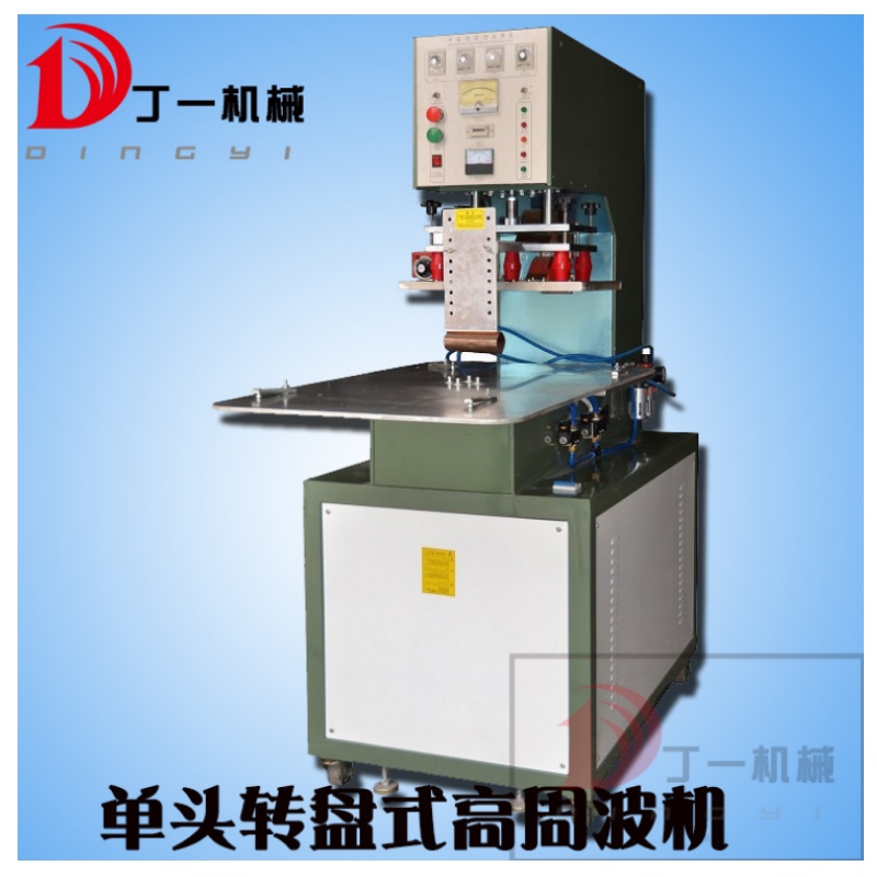 Αυτόματη ασφάλεια υψηλής συχνότητας υψηλής συχνότητας ασφάλτινη πλαστική ασφάλεια