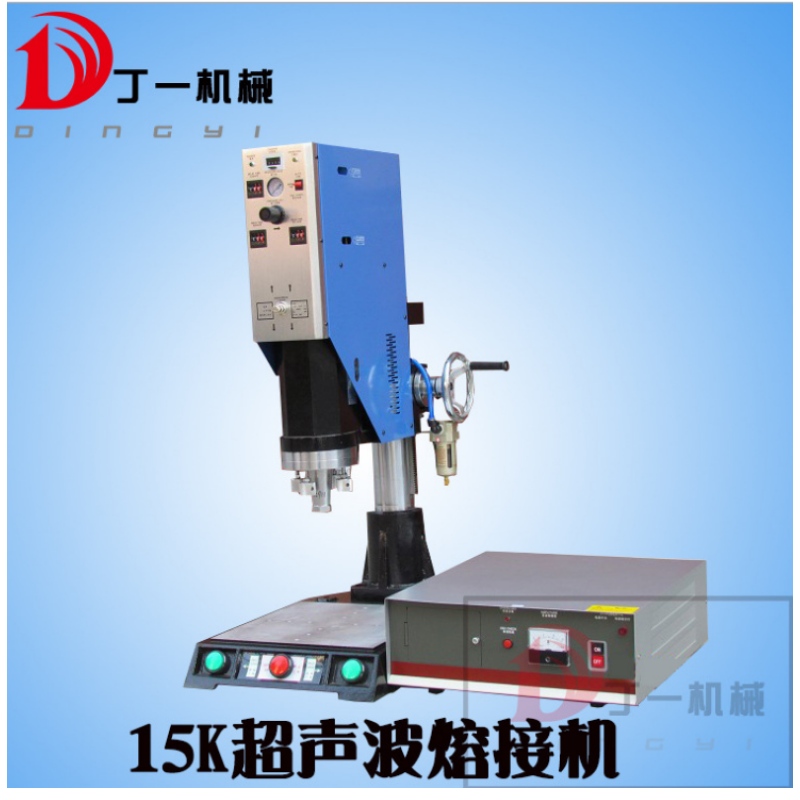 Υπερήχων πλαστική μηχανή συγκόλλησης ψευδάργυρου εξόδου νερού εξοπλισμός εξόδου πλαστική μηχανή ακροφυσίων