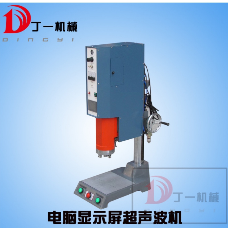 Υπερηχητική ασφάλεια