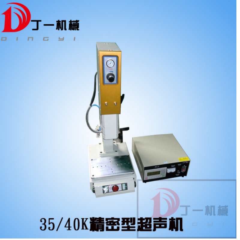 Υπερηχητική ασφάλεια