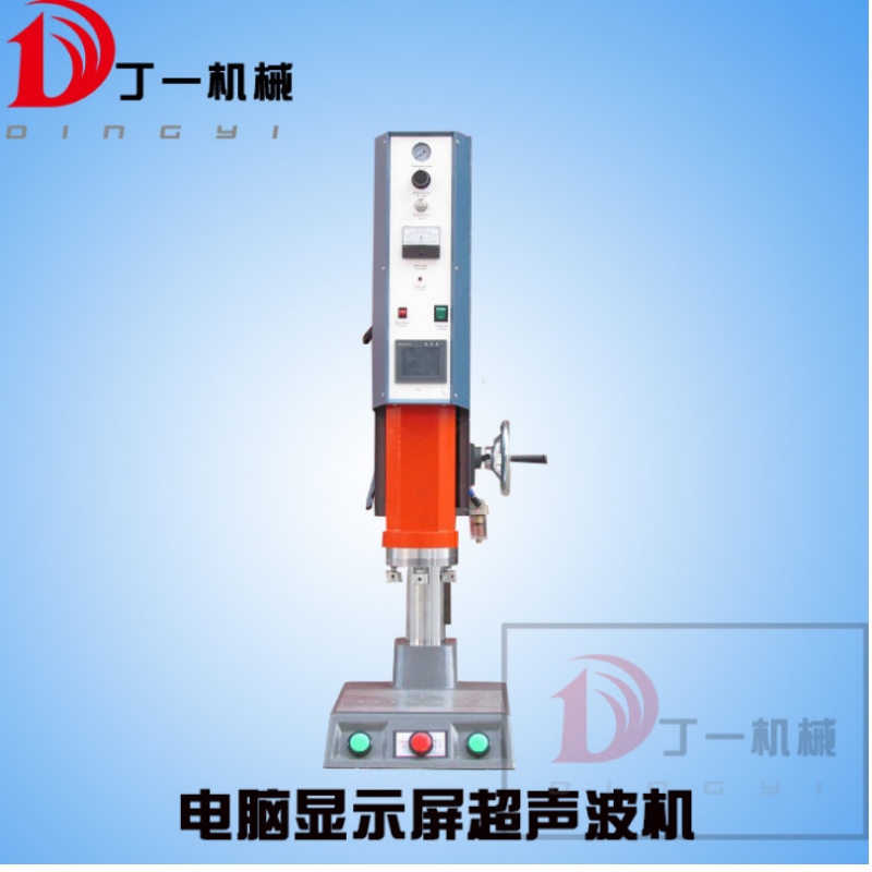 Υπερηχητική ασφάλεια