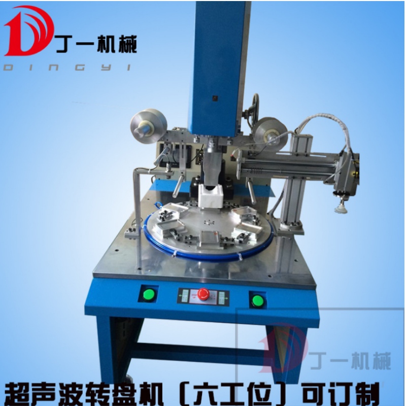 Dongguan Dingyi υπερήχων Co., Ltd.