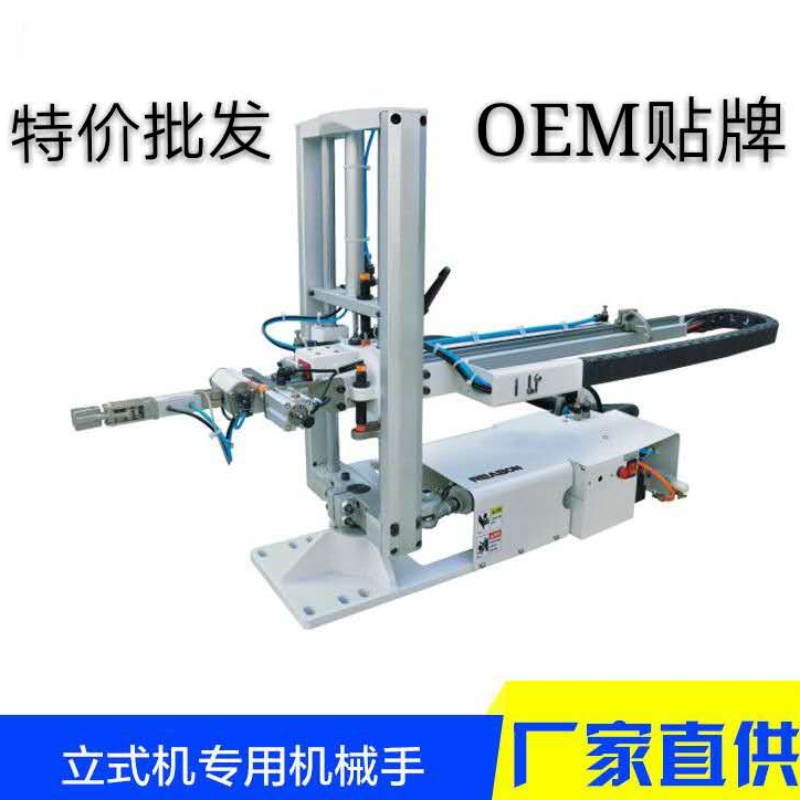 Picker Manculator for Vertical Inspection Machine