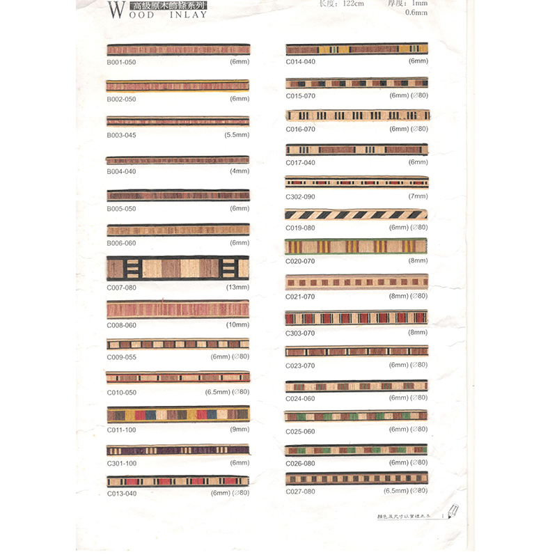 Ένθετο ξύλου ~ 001