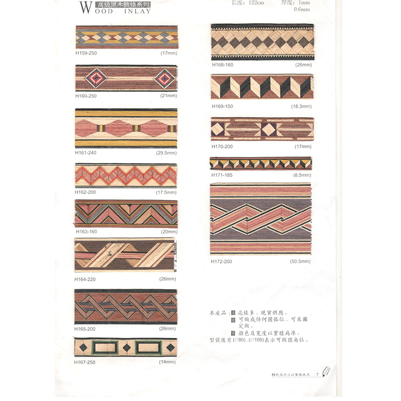 Ξύλο μέσα~007