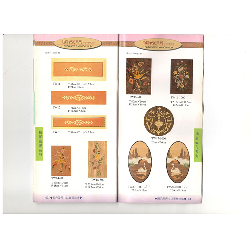 Ξυλεία τέχνης~019