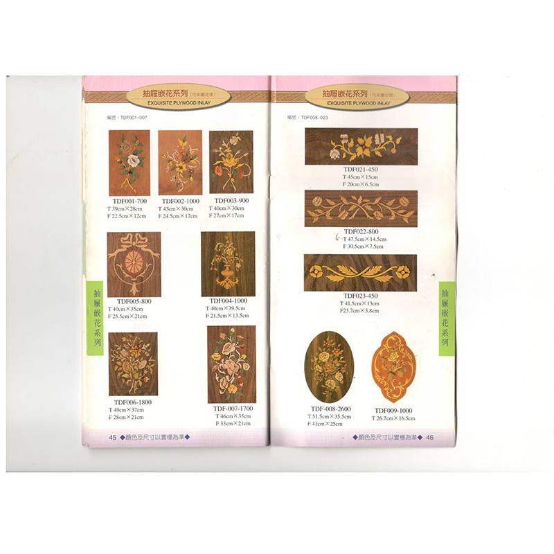 Ξυλεία τέχνης~019