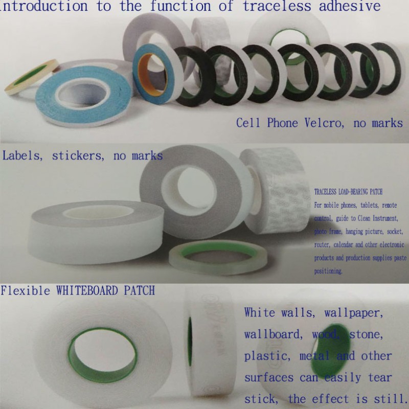 Χωρίς διπλή ταινία PET χωρίς διάκριση διπλής όψης