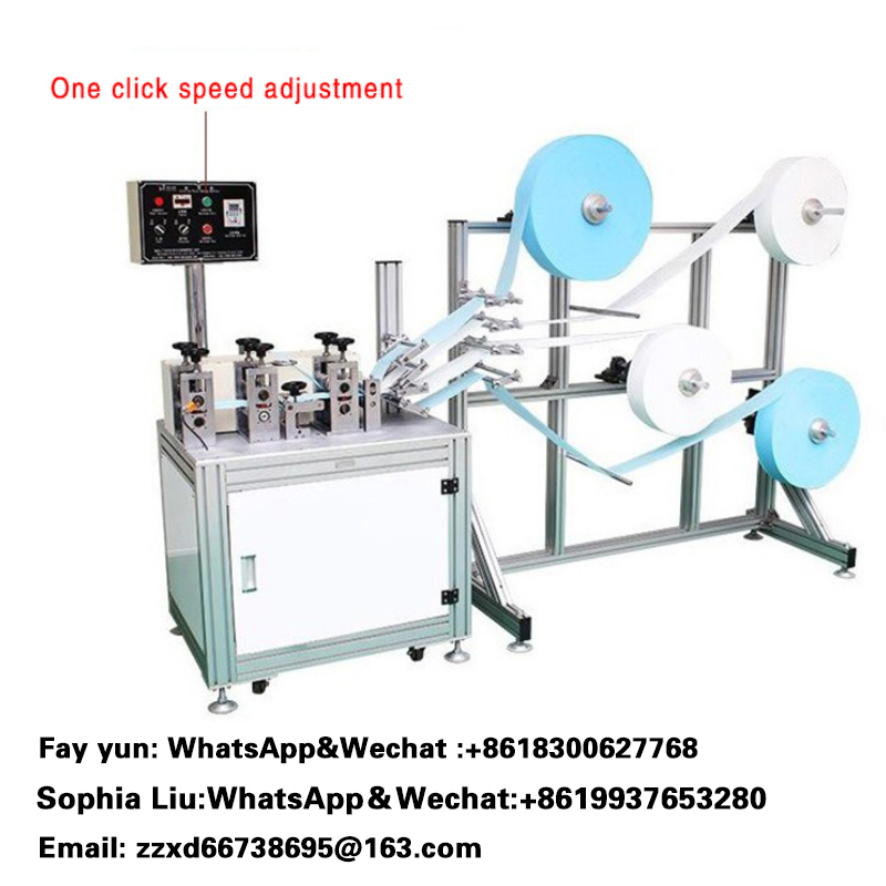 Μηχανή αυτόματης μάσκας N95