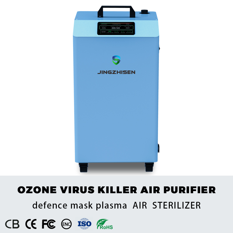 Καθαριστής αέρα απολύμανσης διπλής λειτουργίας UV και όζοντος