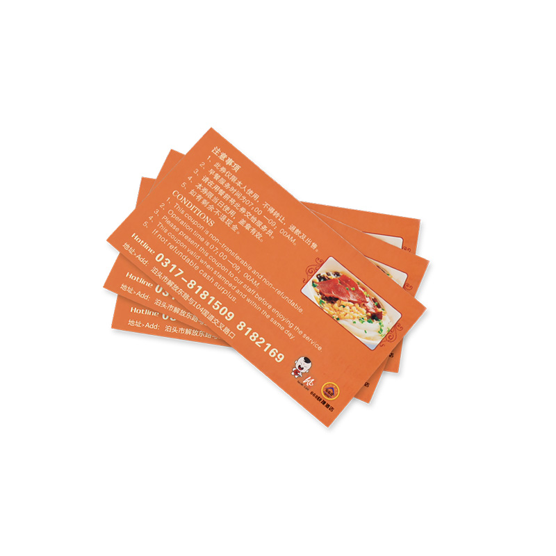 Κουπόνι Πρωινού 001