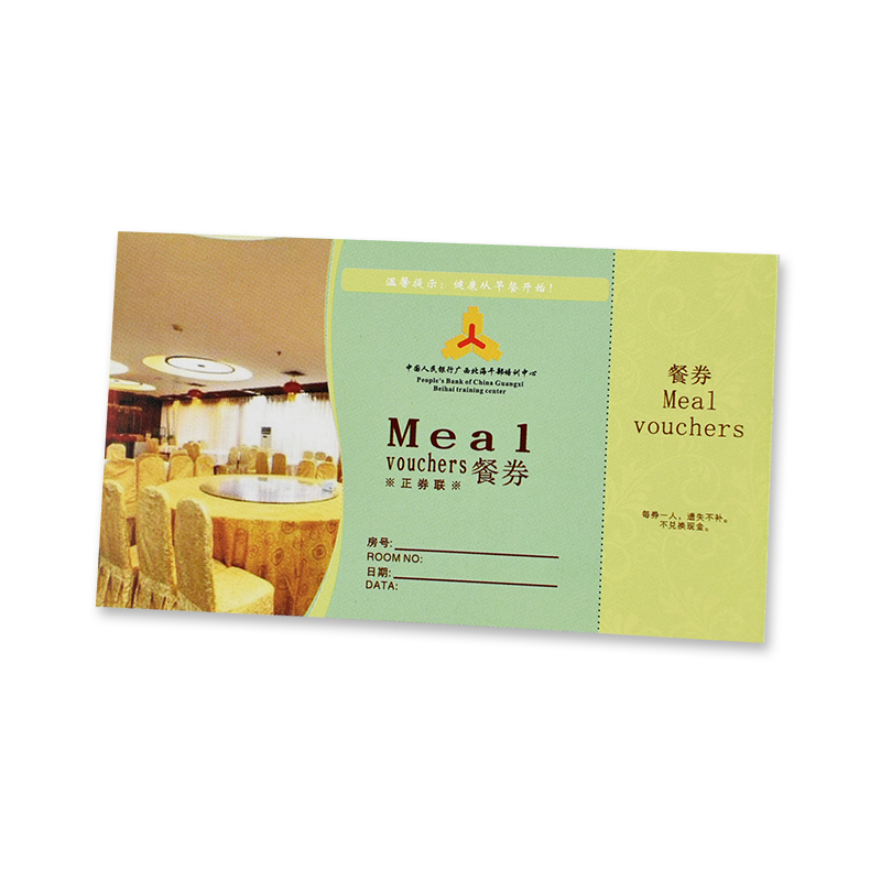 Κουπόνι πρωινό 002