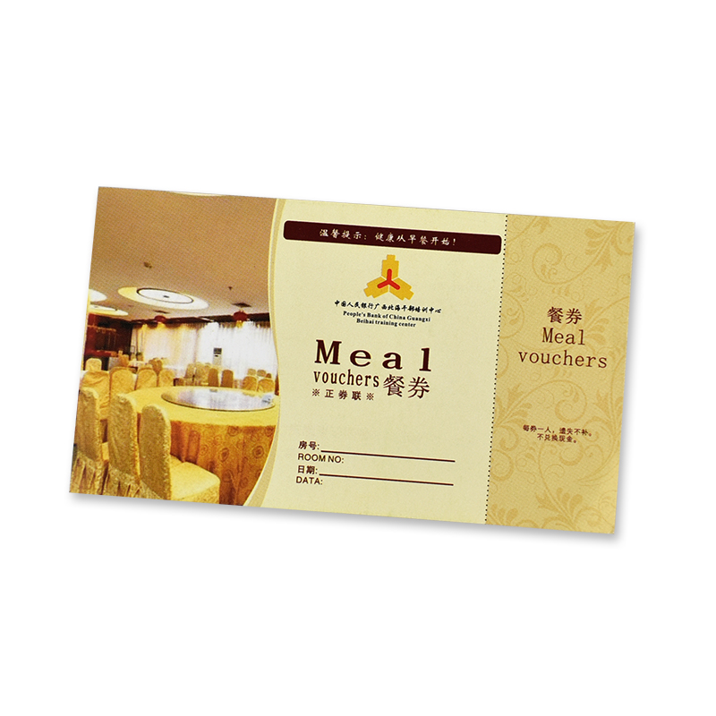 Κουπόνι πρωινό 002