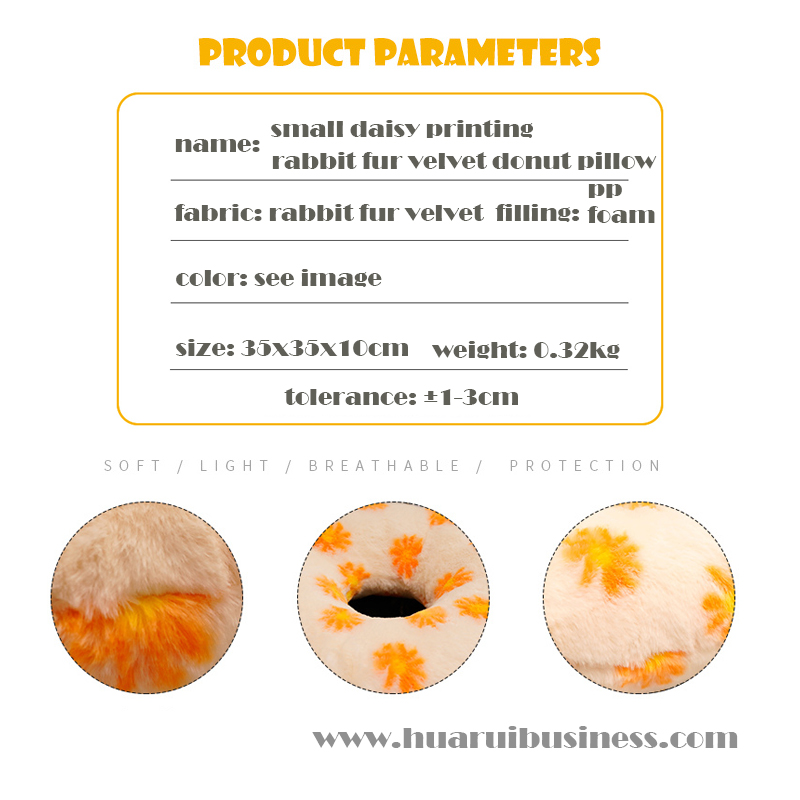μικρή μαργαρίτα εκτύπωση γούνας βελούδου μαξιλάρι ντόνατ/Plush μαξιλάρι