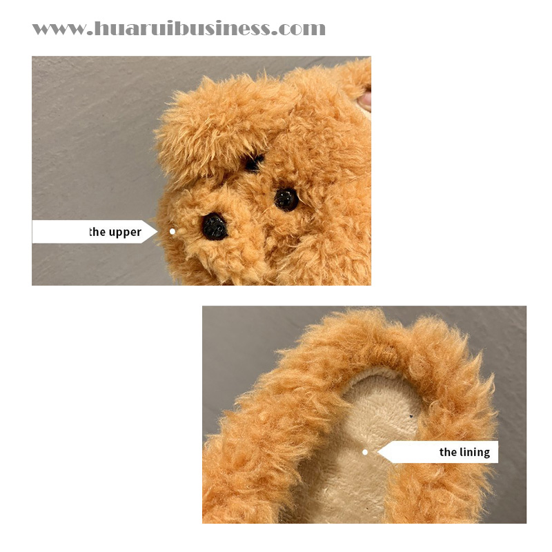 Ωραία παντόφλα, εσωτερική παντόφλα, παντοφλε, ποντούφλε.