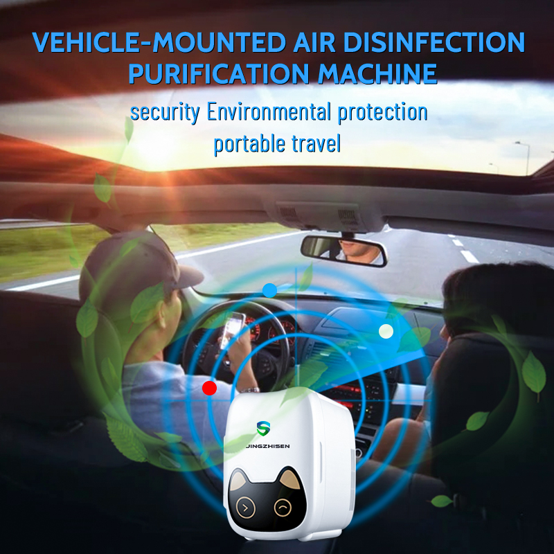 Καθαριστής αέρα αυτοκινήτου