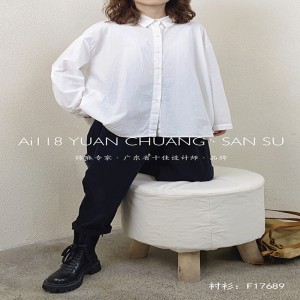 Χαλαρός σχεδιασμός Minimalist Stylish Τυχαίο συμπαγές χρώμα Striped ελεγμένο υπερμεγέθη προσαρμοσμένο 17689 Loose Shirt