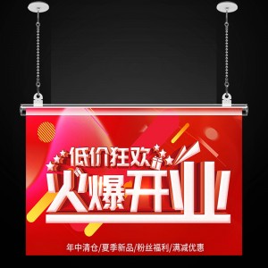 TMJ PP-717 Ράβδος κρέμας σημαίας Αγκίστρι με άγκιστρο κρεμάσματος για άγκιστρα με άγκιστρα