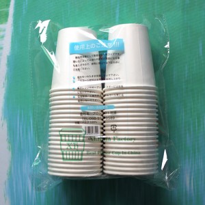 7oz 210 ml φλιτζάνι νερό χαρτί Ιαπωνία δείπνο