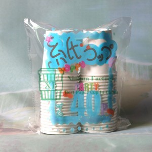 7οζ βιο- πλακωμένη χάρτινη κούπα νερού