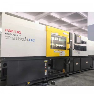 Fanuc Injection χύτευση μηχανή