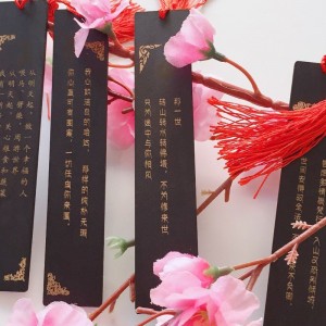 Ξύλινο σελιδοδείκτη