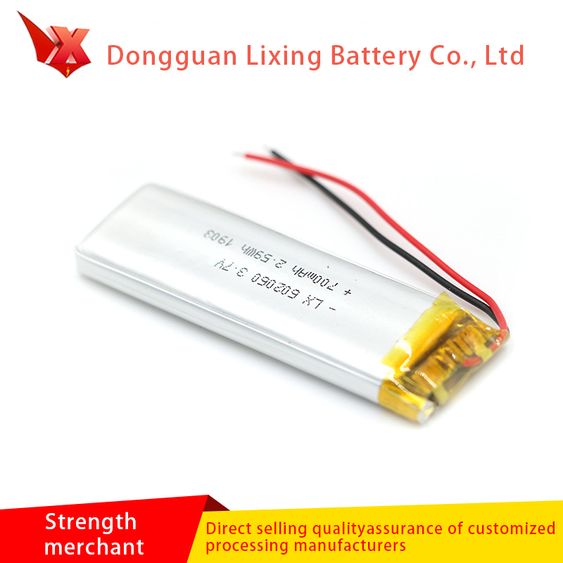 Sanyo Sanyo 602060 Καθαρή μπαταρία λιθίου κοβαλτίου 3.7V 700MAH Walkie Talkie Κάμερα Επαναφορτιζόμενη μπαταρία προσαρμοσμένη