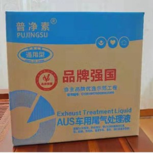 1T υγρό καυσαερίων ντίζελ