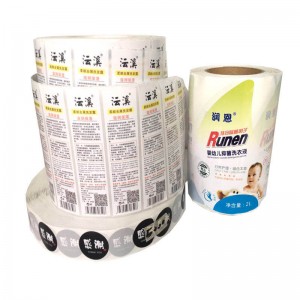 Μια ετικέτα που μπορεί να εκτυπώσει το λογότυπο του πελάτη