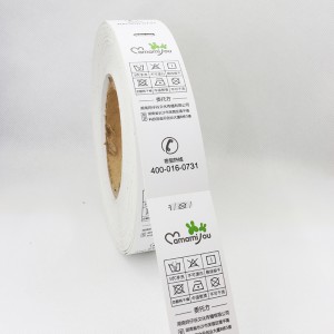 Εκτυπώσιμη ετικέτα