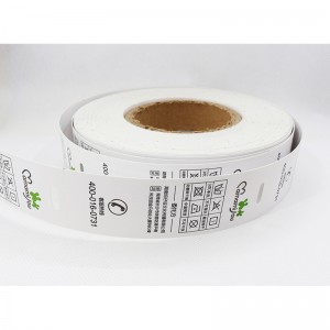 Εκτυπώσιμη ετικέτα