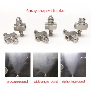 Ακροφύσιο ψεκασμού αέρα από ανοξείδωτο χάλυβα