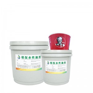 Μελάνι με βάση το νερό