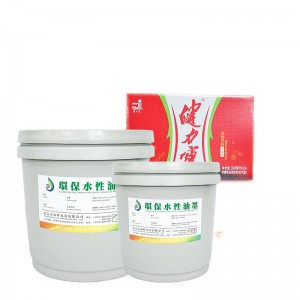 Μελάνι προ-εκτύπωσης με βάση το νερό