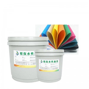 Waterborne μη υφασμένα μελάνια