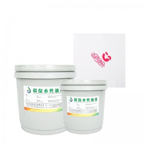 Μελάνι με βάση το νερό (κύπελλο)