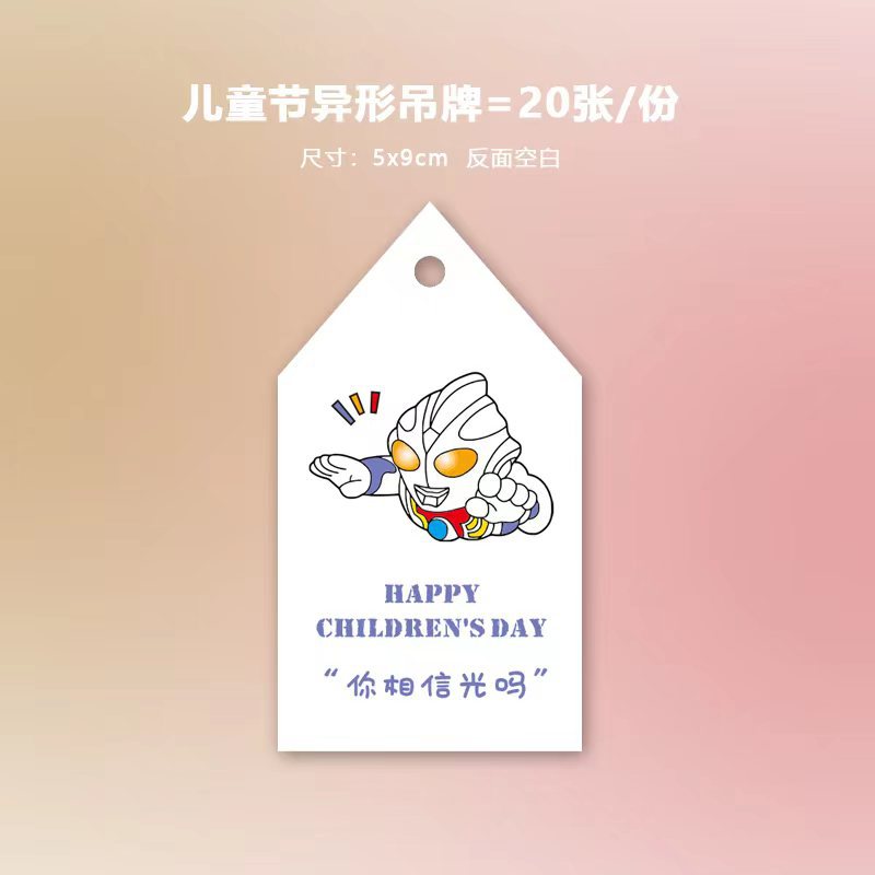 Παιδιά \\\\\\\\\\\\\\\\\\\\\\\\ \'Η μέρα των παιδιών \\\\\\\\\\\\\\\\\\\\\\\\\' Η μέρα ευέλικτης κάρτας Kindergarten Children \\\\\\\\\\\\\\\\\\\\\'\'s ευλογία 61 Παιδιά \\\\\\\\\\\\\...