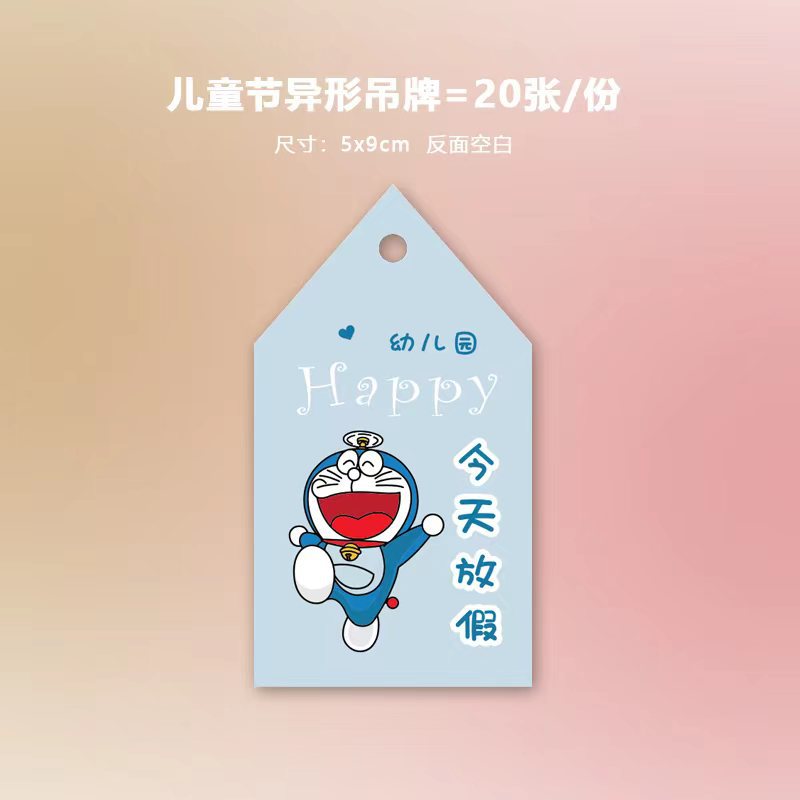 Παιδιά \\\\\\\\\\\\\\\\\\\\\\\\ \'Η μέρα των παιδιών \\\\\\\\\\\\\\\\\\\\\\\\\' Η μέρα ευέλικτης κάρτας Kindergarten Children \\\\\\\\\\\\\\\\\\\\\'\'s ευλογία 61 Παιδιά \\\\\\\\\\\\\...