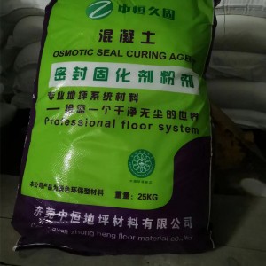 Υλικό στίλβωσης σκυροδέματος/acid υλικό στίλβας/