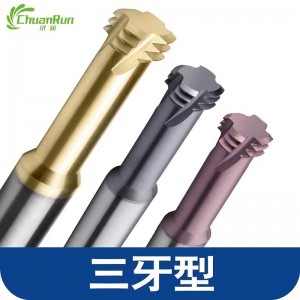 νήμα φρεζαρίσματος μεμονωμένο δόντι τρία δόντια ολόκληρο το δόντι νήμα φρεζαρίσματος κοπής