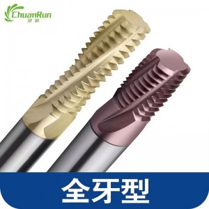 νήμα φρεζαρίσματος μεμονωμένο δόντι τρία δόντια ολόκληρο το δόντι νήμα φρεζαρίσματος κοπής